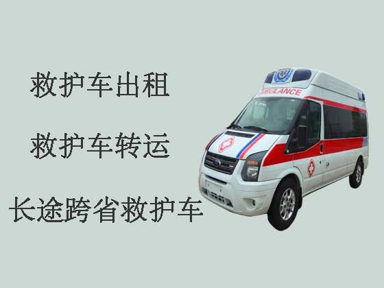广州长途跨省救护车出租转运病人|跨省转院救护车租赁，按公里收费